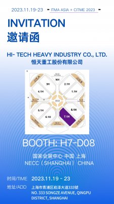 ITMA ASIA + CITME 2023 | INVITATION